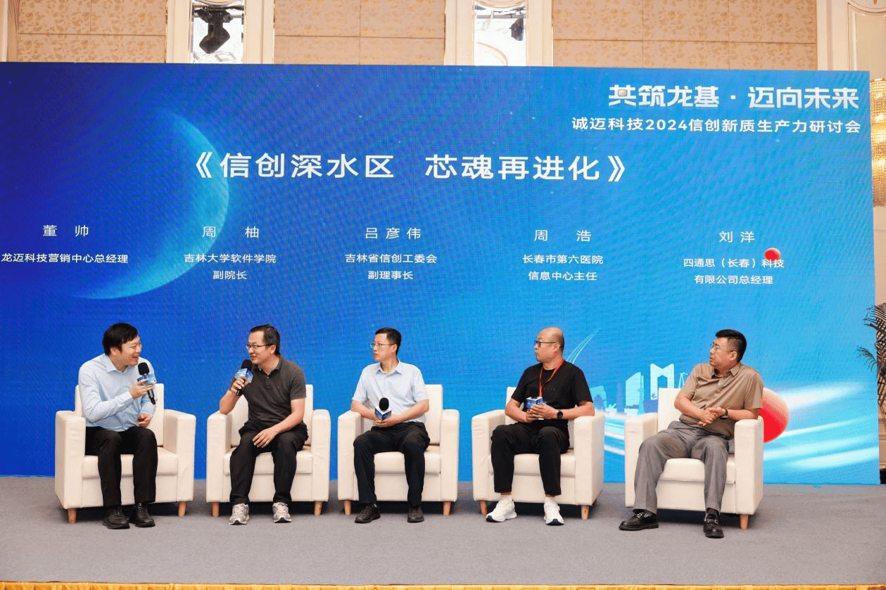 信质集团，跨领域高端装备制造与房地产服务的龙头企业，总部位于温岭市