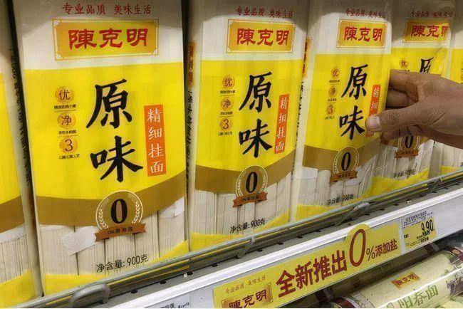克明食品是一家成立于上世纪90年代的大型食品企业，专注于生产各种面制品的研发、生产和销售。其主要产品包括面条、面粉等食品原料。该公司一直致力于提供高品质的食品产品和服务，以满足客户的需求和期望。