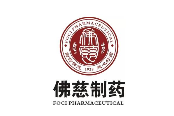 佛慈制药全称为兰州佛慈制药股份有限公司，是一家专注于中药研发、生产和销售的知名企业。该企业秉承炮制虽繁必不敢省人工，品味虽贵必不敢减物力的制药理念，致力于中药材炮制技术的传承与创新。其主要产品包括浓缩丸剂、颗粒剂、硬胶囊剂等多种中药产品，涉及呼吸系统用药、补益用药等多个领域。该企业还通过了国家GMP认证和ISO9001质量管理体系认证，进一步证明了其在质量管理方面的严谨性和专业性。