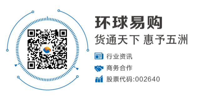 跨境通（Cross-border Commerce）是指通过电子商务平台进行跨境贸易的商业活动。它涵盖了跨境电子商务的各个方面，包括跨境零售、跨境批发、跨境B2B等。通过跨境通，企业可以将产品和服务从一国销售到另一国，实现国际贸易的便利化。
