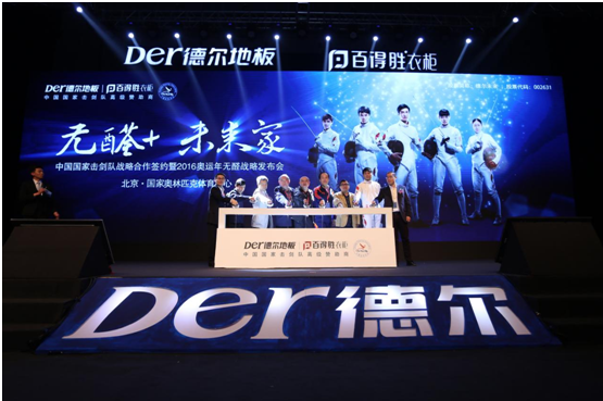 关于德尔未来，我无法给出确切的答案，因为它不是一个特定的、广为人知的实体或品牌名称。