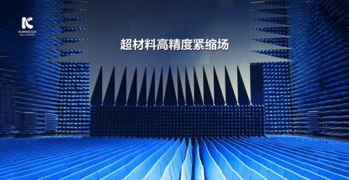 光启技术，超材料研发领先者，携手产业伙伴共创未来