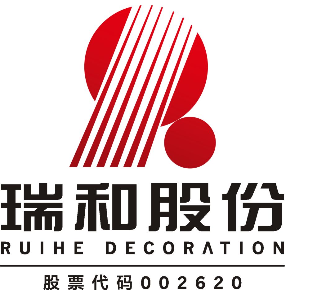 瑞和股份是一家主要从事建筑装饰业务和建筑幕墙工程的公司，总部位于深圳。以下是关于瑞和股份的一些详细信息