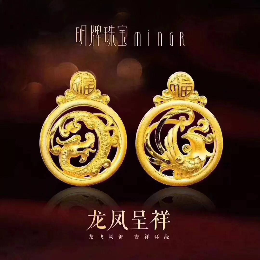 明牌珠宝，专注珠宝制造销售，涵盖各类珠宝饰品