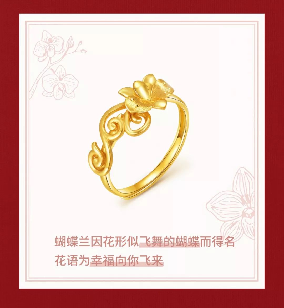 明牌珠宝是一家专注于珠宝制造与销售的公司，其业务范围涵盖了黄金、铂金、钻石以及翡翠等各类珠宝饰品的制造和销售。以下是关于明牌珠宝的一些详细介绍