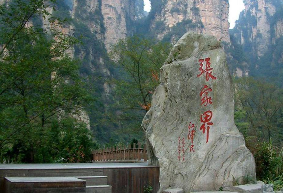 清新环境的要素与人们的美好生活体验