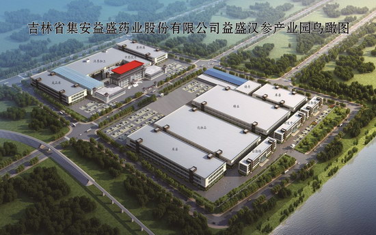 益盛药业，吉林集安药品研发、生产与销售领先企业