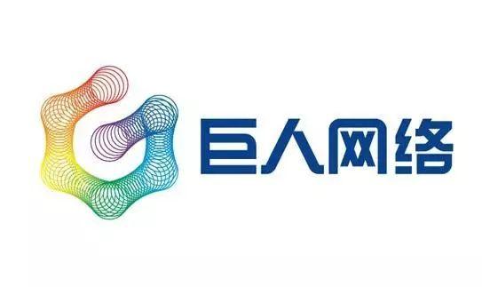 巨人网络，征途系列游戏研发巨头，拓展互联网金融领域的领先者