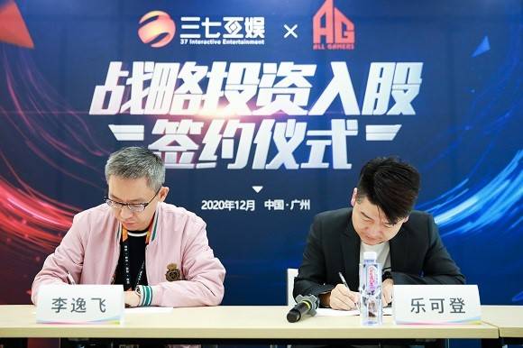 三七互娱，多元化互联网娱乐公司的战略布局