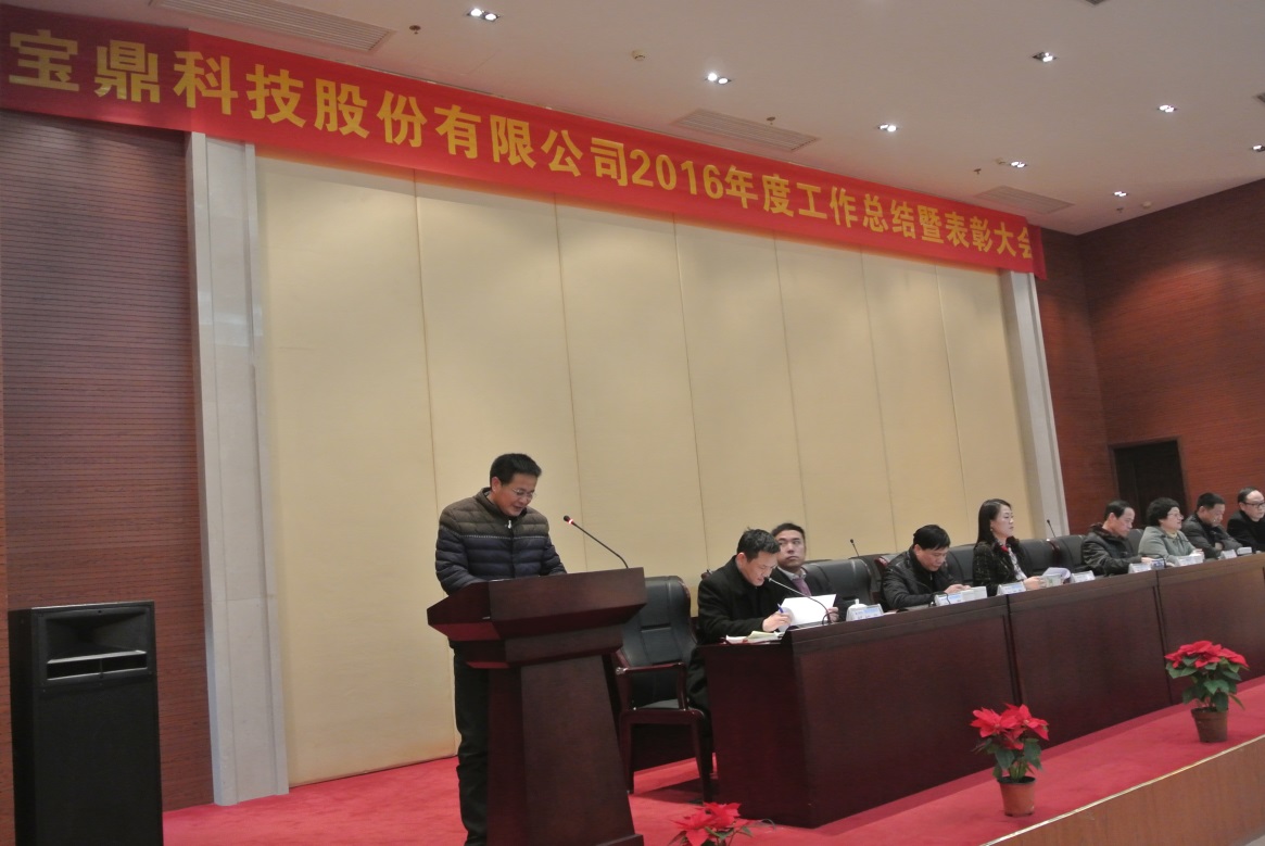 宝鼎科技是一家从事智能仓储物流装备研发设计、生产制造和安装调试的公司。以下是关于宝鼎科技的详细介绍