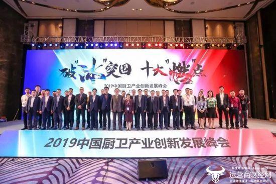 万和电气，专业家电制造商，涵盖燃气热水器、燃气灶具与电热水器等系列产品