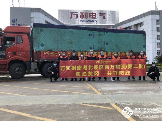 万和电气是一家知名的电器制造商，主要生产和销售各种类型的燃气热水器、燃气灶具、电热水器等家用电器。以下是关于万和电气的一些详细信息