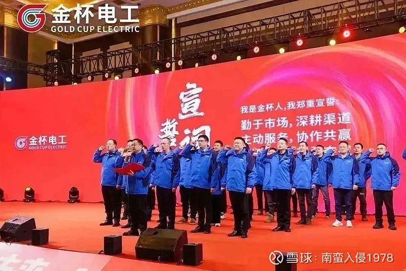 金杯电工，电线电缆与电磁线产品的研发、生产专家，优质服务和科技创新引领行业先锋。