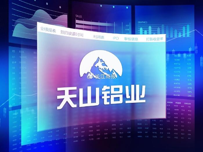 天山铝业，构建绿色循环经济铝产业链的铝业巨头企业