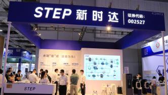 新时达（SINOSTEP），电梯控制技术的领先者，上海总部的专业研发力量