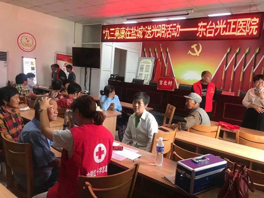 光正眼科，全方位眼科医疗服务与线上咨询一体化专业机构
