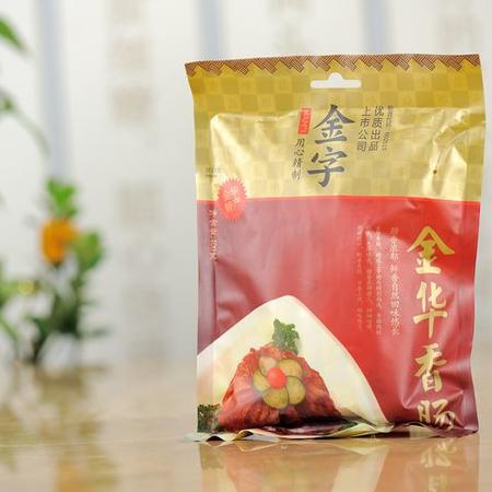 金字火腿是一家主营火腿及火腿相关产品的公司，成立于浙江省金华市。以下是关于金字火腿的一些详细信息