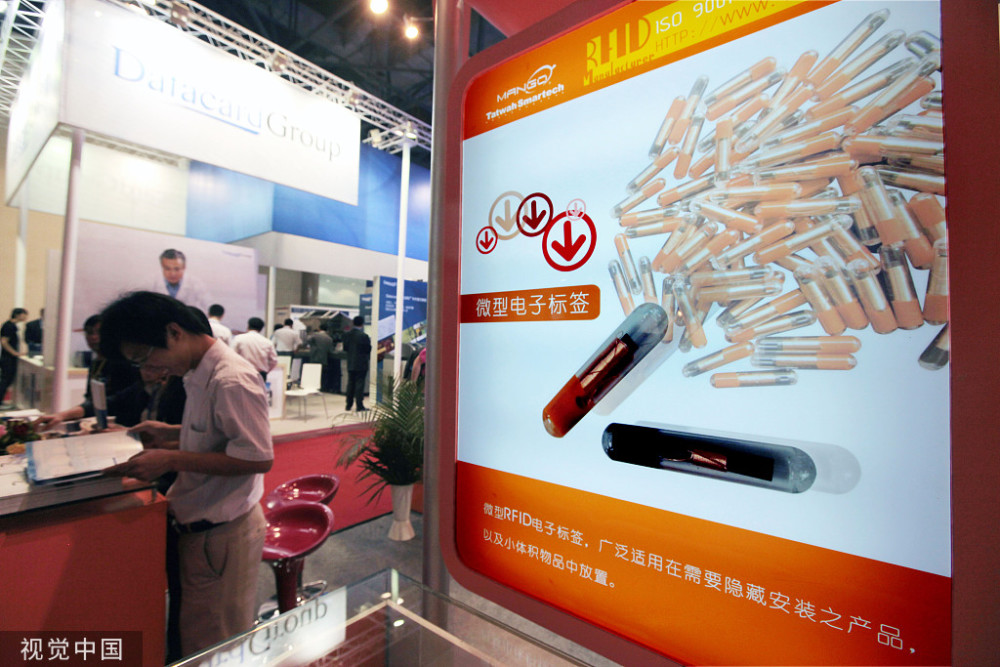 达华智能，智能科技领域的专业解决方案提供商