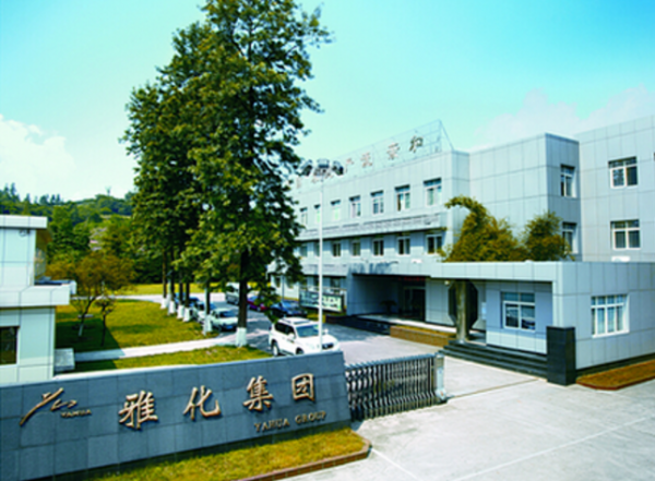 雅化集团全称是雅化集团股份公司，是一家以化工和清洁能源为主营业务的综合性企业。该公司总部位于四川省雅安市，拥有多个子公司和生产基地，员工数量庞大。雅化集团的主要产品包括化工原料、化肥、农药、清洁能源等，并在国内外市场上享有良好的声誉。