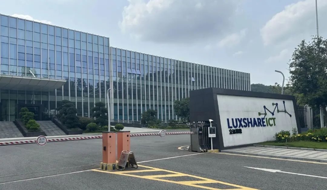 立讯精密，智能制造领域的全面产品解决方案与服务提供商