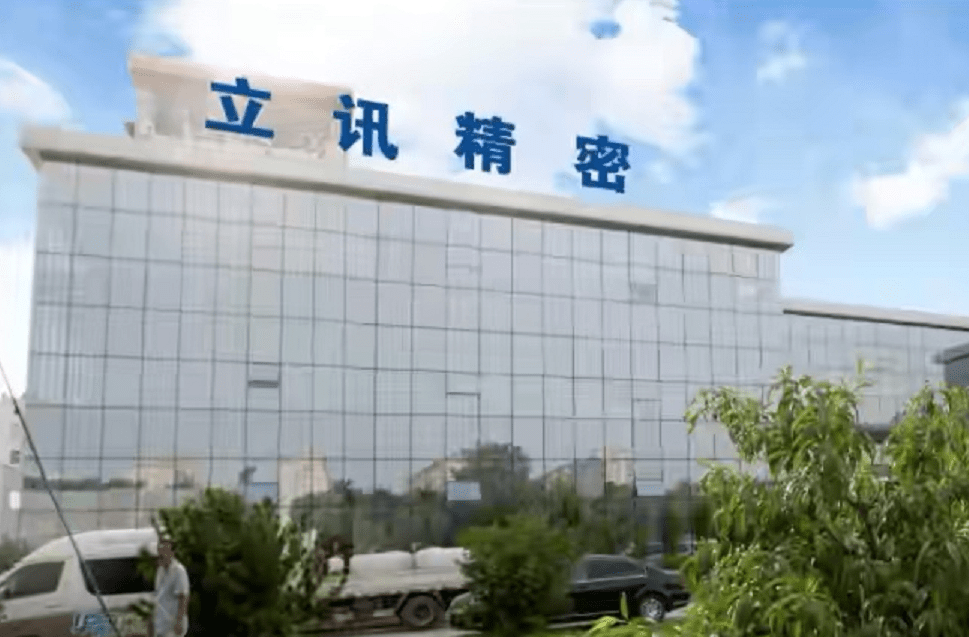 立讯精密是一家专注于智能制造领域的公司，致力于提供全面的产品解决方案和服务。以下是关于立讯精密的一些详细信息