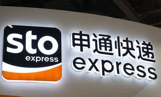 申通快递，上海起源的物流巨头的基本信息介绍