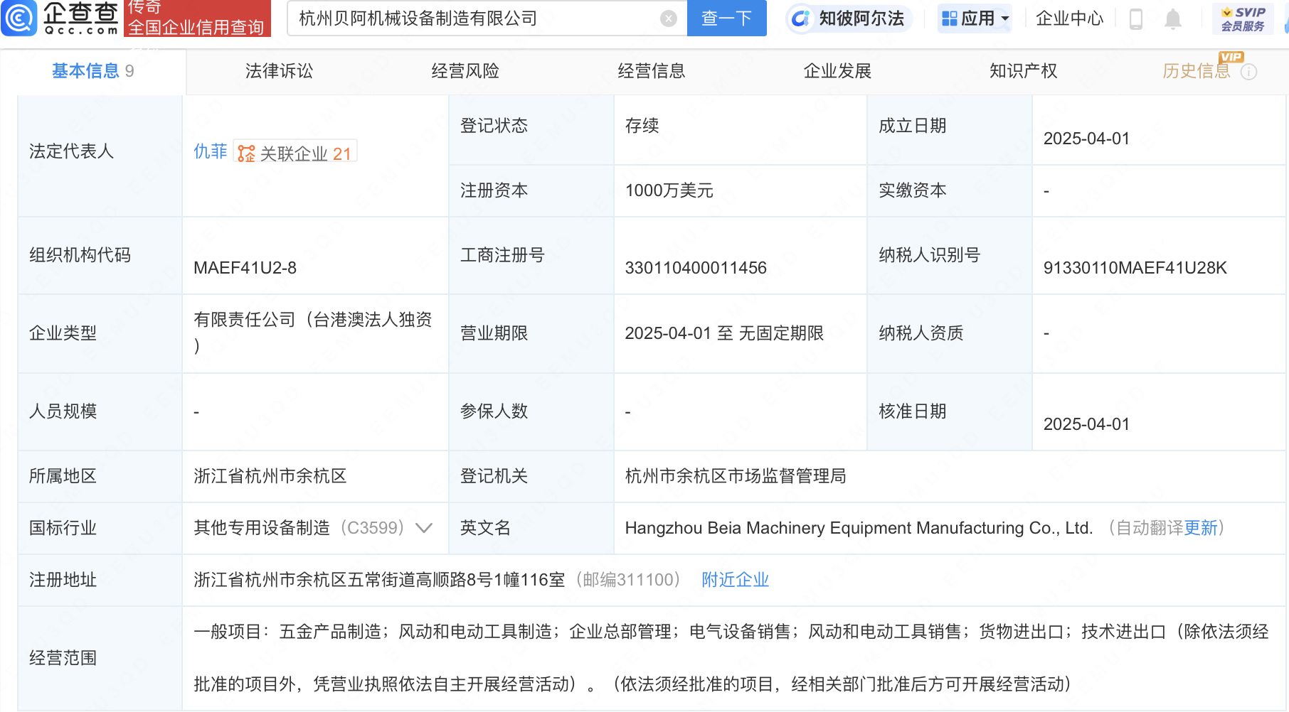 巨星科技是一家专注于智能机电一体化的企业，致力于成为工业自动化和智能化领域的领军企业。该公司主要从事各类高端智能机电产品的研发、生产和销售，主要产品包括智能仓储物流设备、智能机器人、智能服务机器人等。巨星科技注重技术创新和研发投入，拥有强大的研发团队和先进的生产检测设备，不断推出具有自主知识产权的高新技术产品。