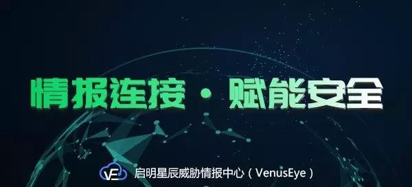 启明星辰是一家专注于网络安全领域的企业，致力于提供全面的网络安全产品和解决方案。以下是关于启明星辰的详细介绍