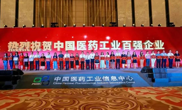 誉衡药业，药品研发、生产与销售领域的领军企业，自1993年始于哈尔滨的医药巨头之路。