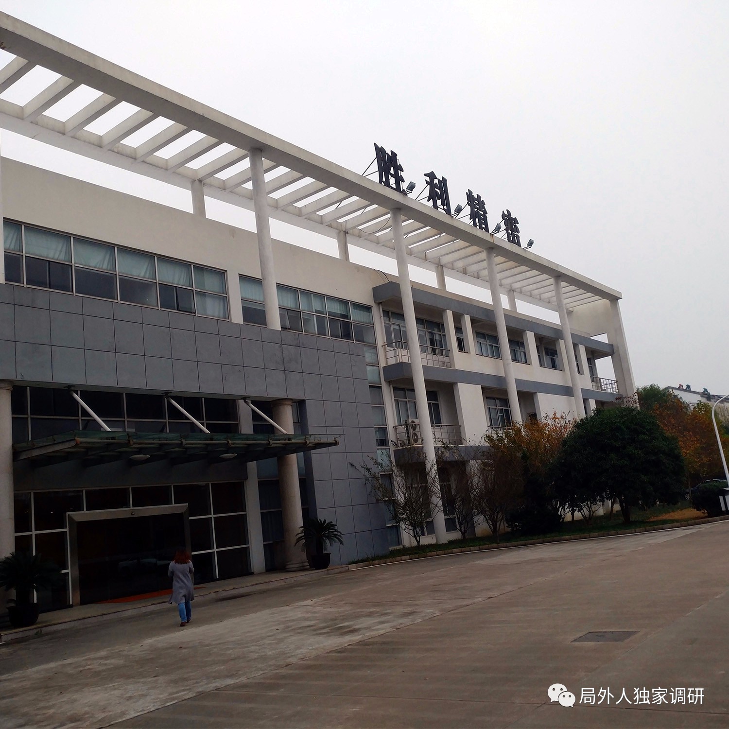 胜利精密，高端精密模具制造专家，深耕汽车、新能源及消费电子领域