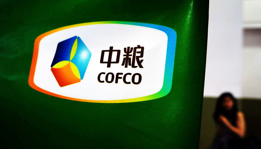 中粮资本是中粮集团旗下的重要子公司之一，主要业务涉及信托、期货、保险等领域。作为一家金融控股公司，中粮资本致力于为客户提供全方位的金融服务。以下是中粮资本的一些主要业务介绍