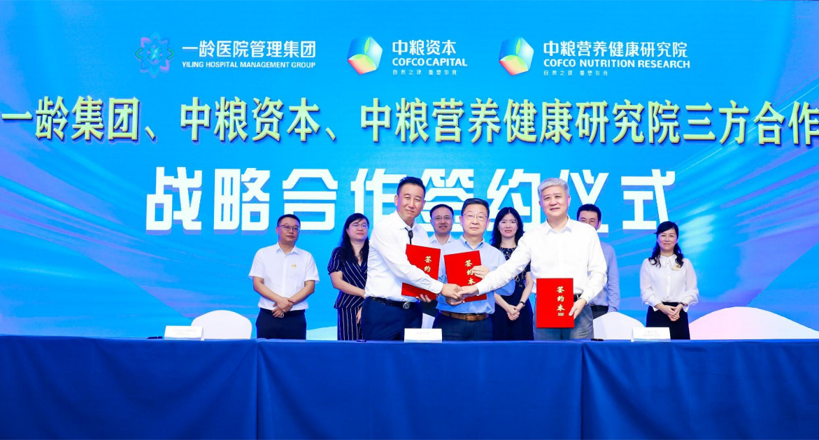中粮资本是中粮集团旗下的重要子公司之一，主要业务涉及信托、期货、保险等领域。作为一家金融控股公司，中粮资本致力于为客户提供全方位的金融服务。以下是中粮资本的一些主要业务介绍