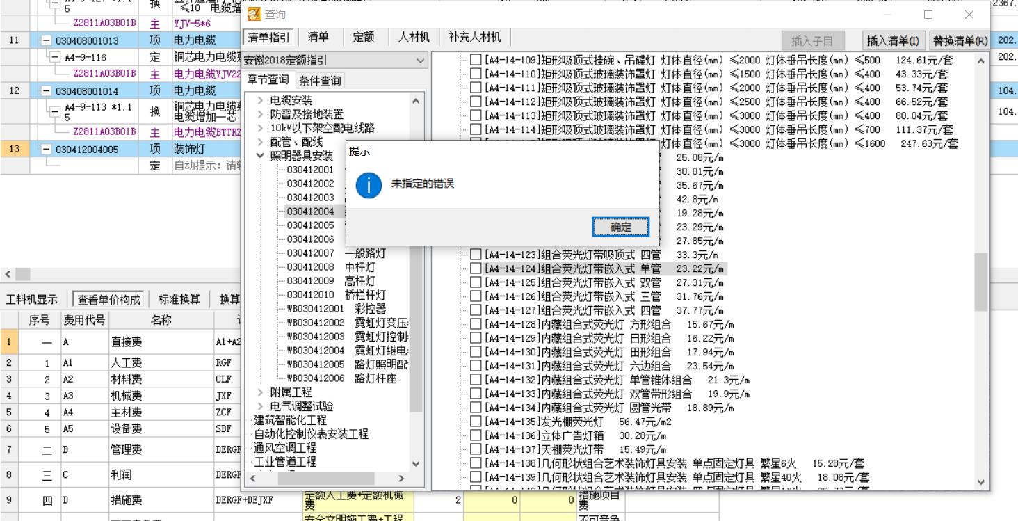 广联达，数字化建造解决方案引领者，为建筑行业提供智能化全方位服务