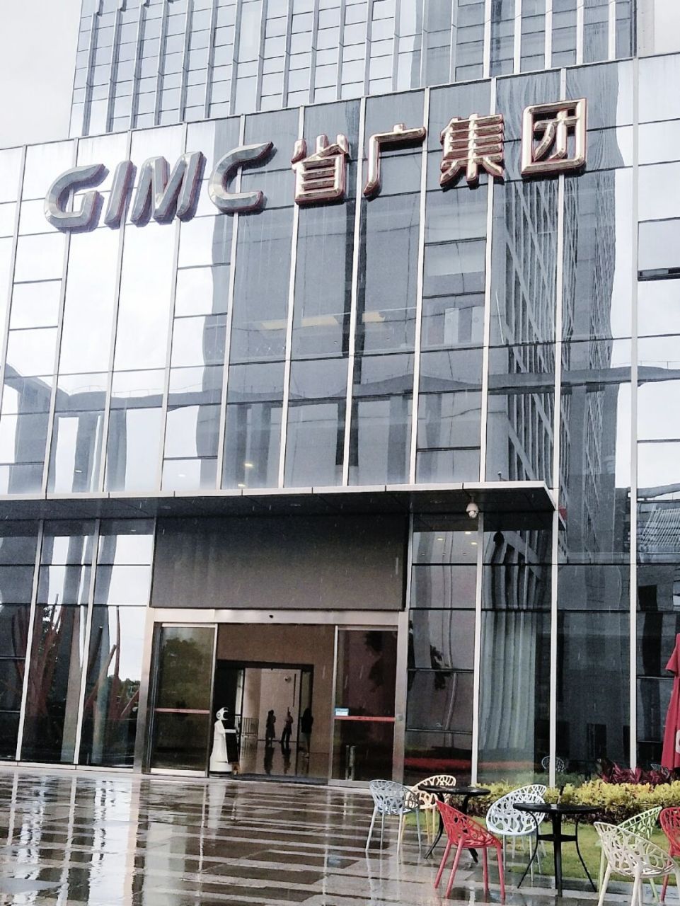 省广集团全称为广东省广告集团股份有限公司，是中国广告业的领军企业之一。以下是关于省广集团的一些详细介绍