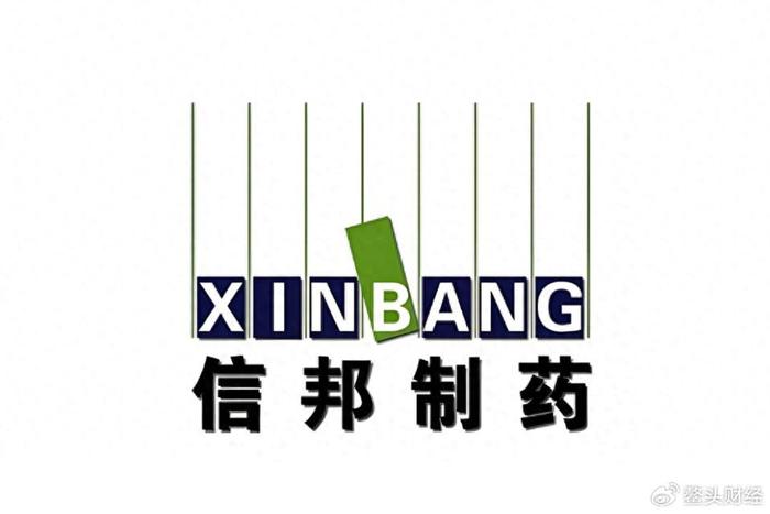 信邦制药是一家主要从事中药材种植、加工和销售的公司，同时也在制药领域拥有一定的市场份额。以下是关于信邦制药的一些详细信息