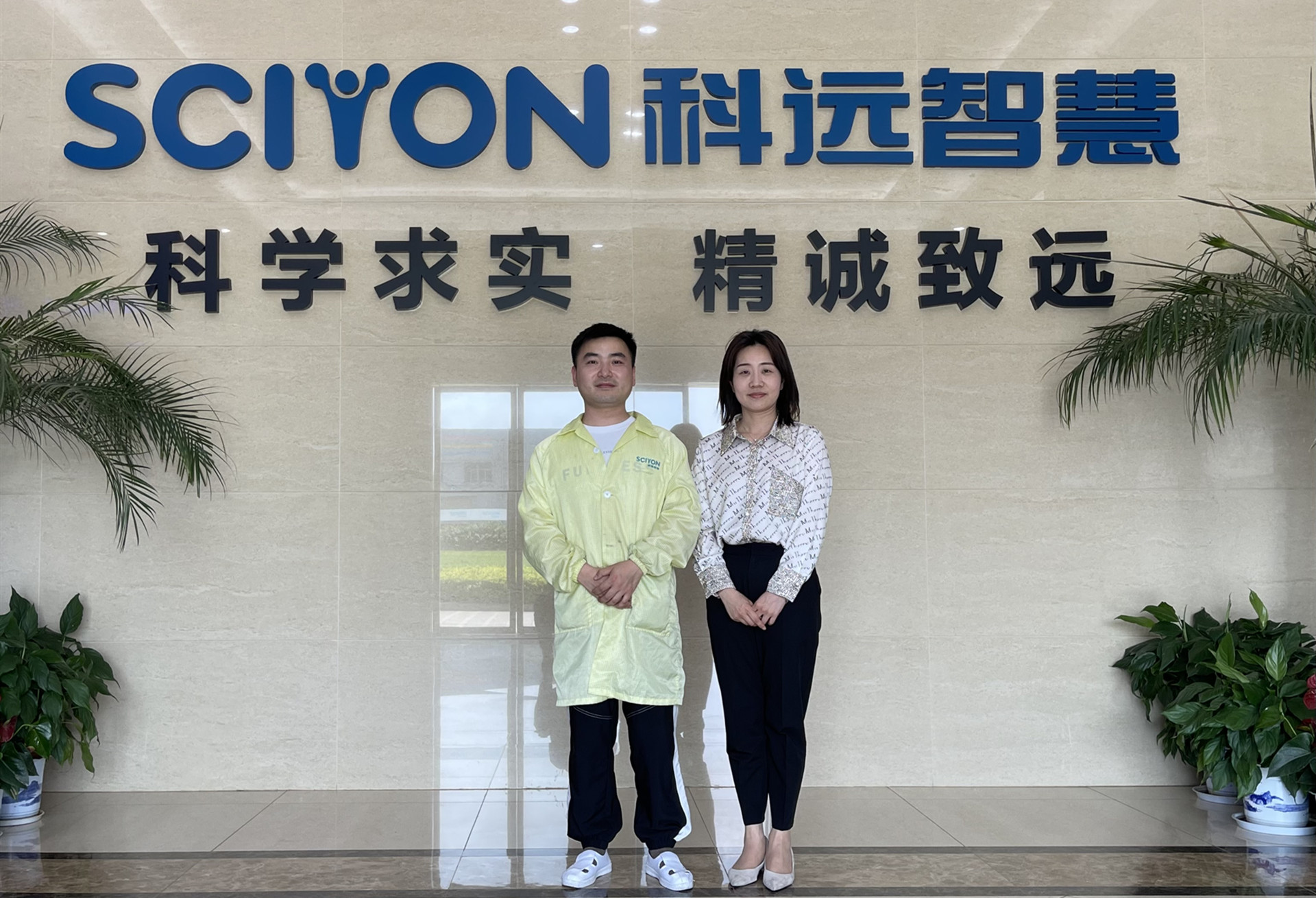 科远智慧全称是南京科远智慧科技集团股份有限公司，成立于上世纪九十年代，是一家专注于工业自动化与智能化领域的公司。该公司致力于工业互联网技术、智能制造技术、人工智能技术的研发和应用，提供工业互联网平台、智能制造解决方案、工业大数据平台等产品和服务。科远智慧在智慧工业、智能制造、智慧能源等领域积累了丰富的经验和技术实力，拥有强大的研发团队和完善的服务体系。该公司还参与了多项国家级和省级的科研项目，获得了多项专利和荣誉证书。