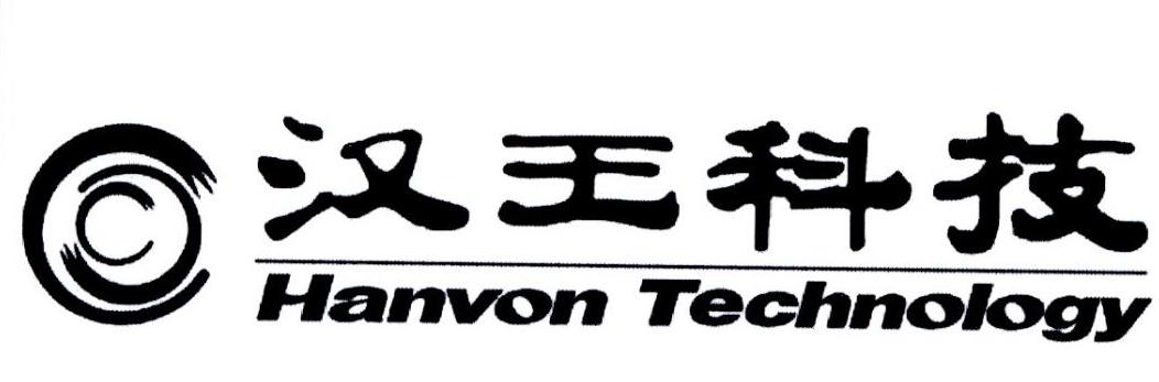 汉王科技是一家专注于人工智能领域的国家重点高新技术企业，成立于上世纪末，已有近二十年的技术积累和市场应用经验。该公司以人工智能核心技术为先导，主要业务涵盖智慧金融、智慧教育、智慧医疗等多个领域。其主要产品和服务包括智能交互产品、智慧医疗产品、智慧教育产品等。此外，汉王科技还涉及数字娱乐业务，如电子书阅读器、手写触控笔等电子产品。经过多年的发展，汉王科技已经拥有自主知识产权和核心技术，并在多个领域取得了显著的成果和突破。