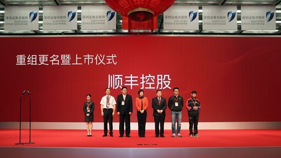 顺丰控股是中国第一大、全球第五大快递物流服务商的顺丰速运旗下的控股公司。该公司不仅在快递物流领域有着深厚的积累，还积极探索和拓展其他与供应链管理相关的领域。其主要业务包括传统业务如快递配送、电商物流、即时配送等，以及新业务如国际物流、供应链服务等。顺丰控股致力于为客户提供全方位、高质量的服务，并不断提升自身的技术实力和服务水平。此外，顺丰控股还积极拓展海外市场，努力在全球范围内提升品牌影响力。总的来说，顺丰控股是一家实力雄厚、业务多元化的企业。
