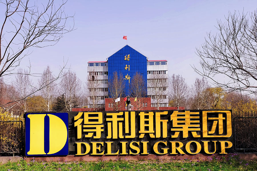 得利斯是一个知名的品牌，主要涉及食品和肉制品领域。以下是关于得利斯的详细介绍