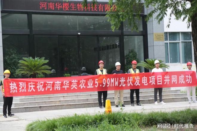 华英农业是一家主要从事鸭产业的公司，包括鸭的饲养、加工和销售等。以下是关于华英农业的一些详细信息