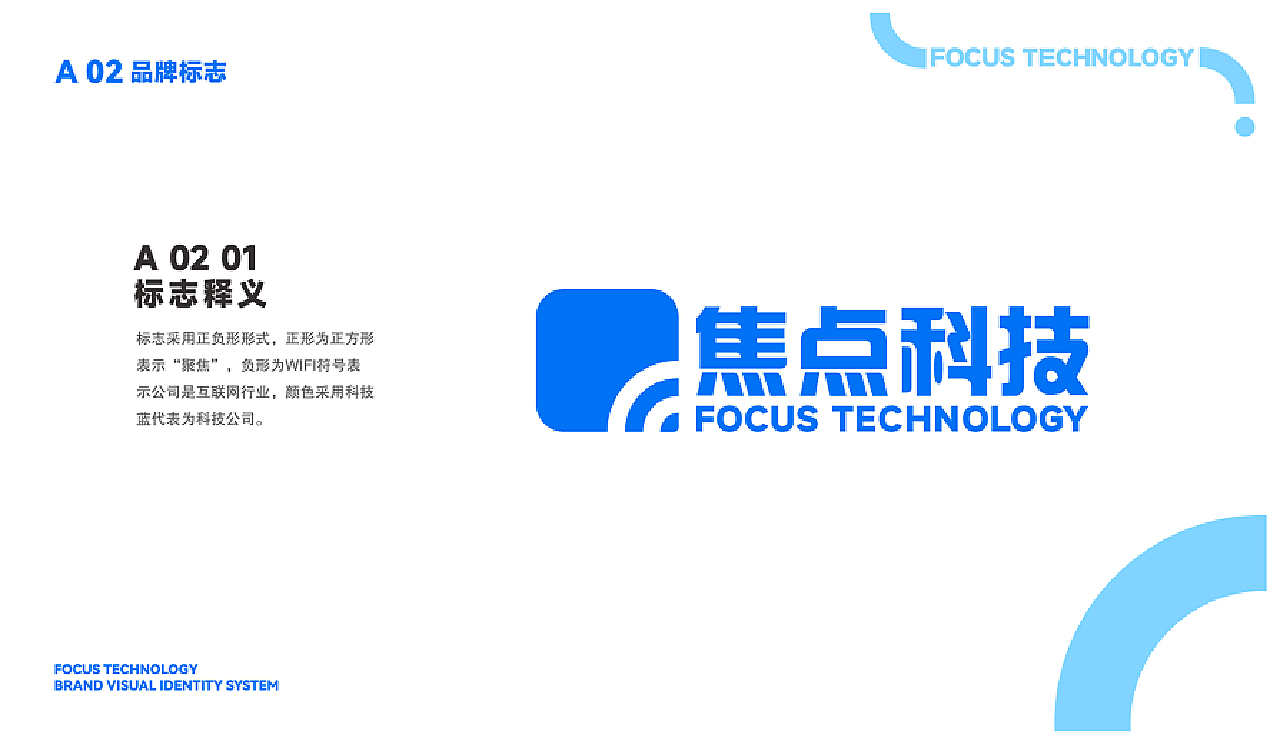 焦点科技是一家致力于互联网科技研发的公司，成立于南京，主要提供一站式电子商务解决方案。以下是关于焦点科技的详细介绍