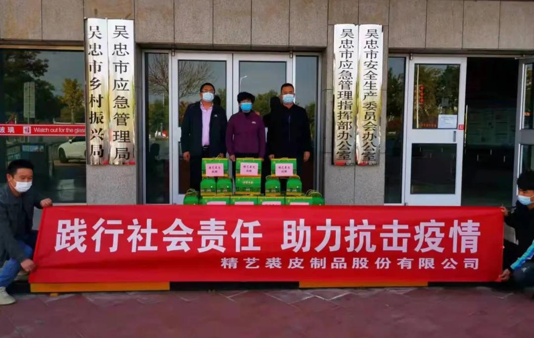 精艺股份是一家在金属加工领域具有较强影响力的公司，主要涉及铜加工、铝加工以及精密制造等业务。以下是关于精艺股份的详细介绍