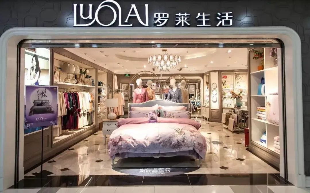罗莱生活是一家致力于家居生活艺术化的企业，集研发设计、营销服务以及高端制造为一体。其主要产品包括以套件产品为主的床上用品，以及窗帘、枕芯、毛毯等家居配套产品。该企业拥有强大的线上线下销售网络和品牌影响力，致力于为消费者提供优质的家居生活体验。同时，罗莱生活注重产品的设计研发，追求时尚潮流与家居美学的融合，以满足不同消费者的个性化需求。此外，该企业还积极拓展业务领域，推出了一系列智能家居产品，如智能床垫等，以满足消费者对智能化家居的需求。