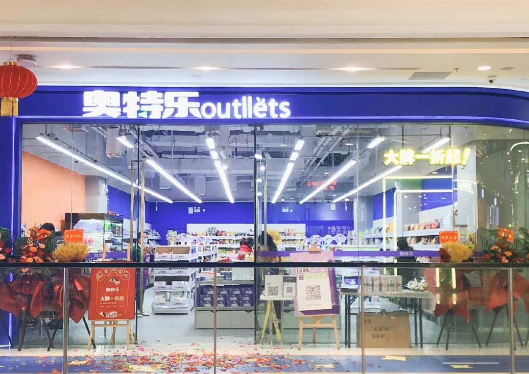奥特佳，制冷与汽车空调领域的领先者，新能源汽车热管理的探索者