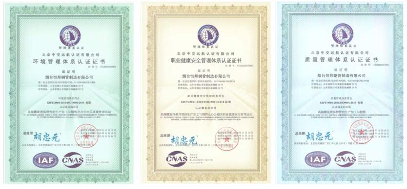恒邦股份，防护工程全产业链专家，质量至上助力行业发展与公益事业参与