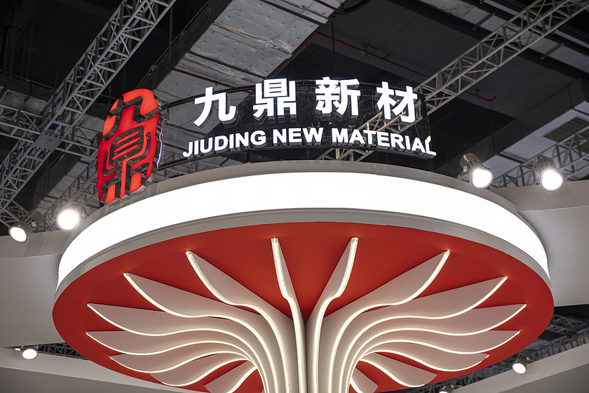 九鼎新材，新型塑料管道系统的研发制造与销售领军者