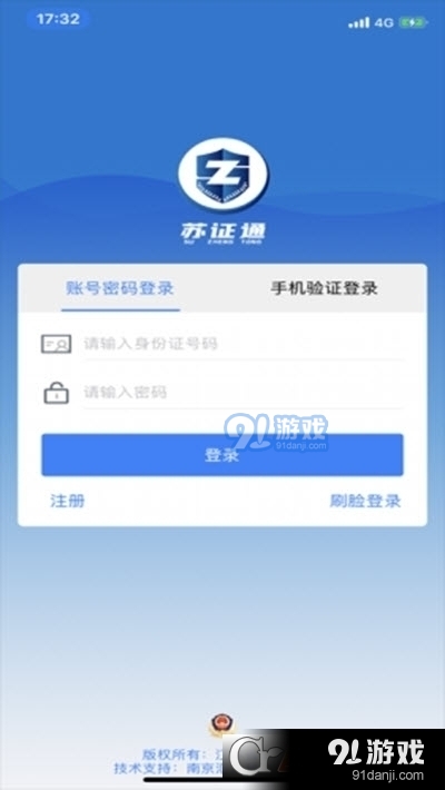 证通可能指的是与证件、证明等相关的通行或交流方式。具体含义可能因上下文语境的不同而有所差异，以下是两个可能的解释