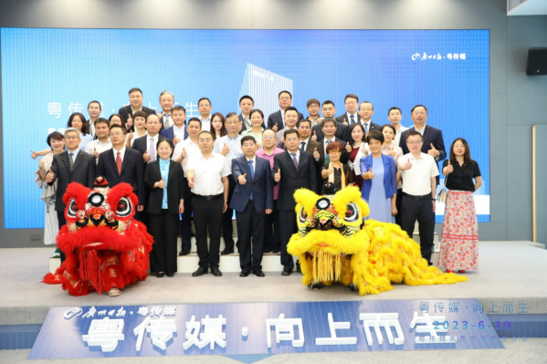粤传媒，广州综合媒体运营巨头，广告与报刊业务的领头羊