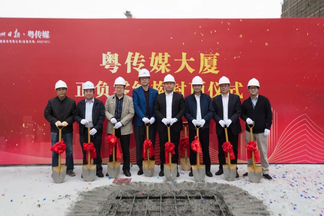 粤传媒是广东广州地区的一家公司，全称为广东广州粤传媒集团股份有限公司。该公司主要从事广告业务和报刊业务，是一家综合媒体运营企业。其下属媒体包括广州日报、羊城晚报、粤传媒等报刊媒体资源。此外，该公司还涉足互联网广告业务，参股广东南方新媒体产业发展有限公司等。粤传媒在传媒领域拥有较为丰富的经验和资源积累，致力于为客户提供全方位的媒体服务。