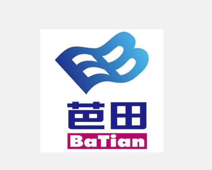 芭田股份是一家主要从事化肥、农药等农资产品的研发、生产和销售的公司。以下是关于芭田股份的一些详细信息